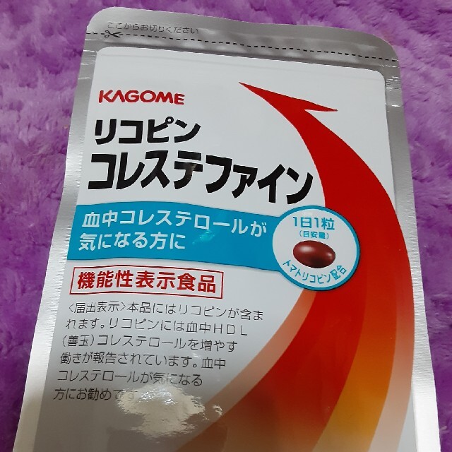 KAGOME(カゴメ)のカゴメ♥リコピン  コレステファイン31粒入り♥新品未開封  送料込 食品/飲料/酒の健康食品(その他)の商品写真