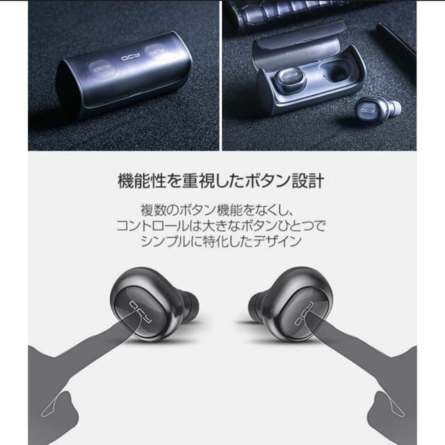 QCY ワイヤレスイヤホン　Bluetooth 独立型　ブルートゥースイヤホン スマホ/家電/カメラのオーディオ機器(ヘッドフォン/イヤフォン)の商品写真