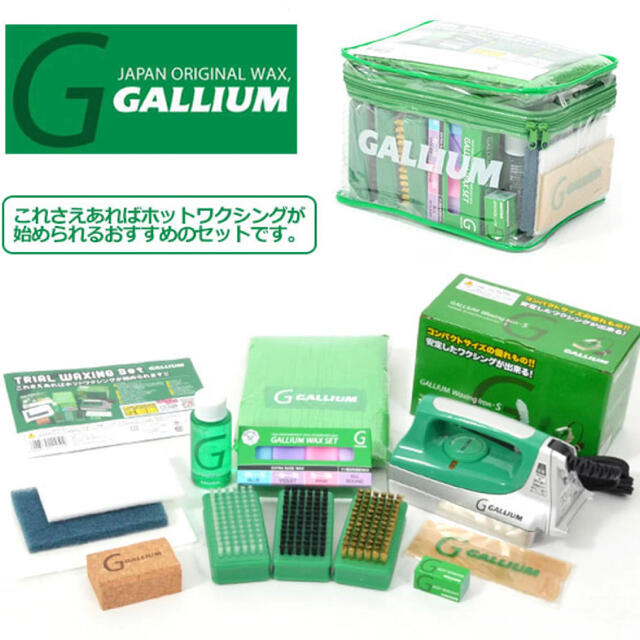 GALLIUM(ガリウム)のトライアルワクシングスノーボードGALLIUMガリウムTRIALWAXING スポーツ/アウトドアのスノーボード(その他)の商品写真