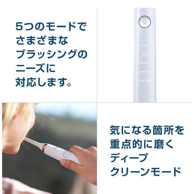 PHILIPS(フィリップス)のフィリップス電動歯ブラシ　HX9337/45 スマホ/家電/カメラの美容/健康(電動歯ブラシ)の商品写真