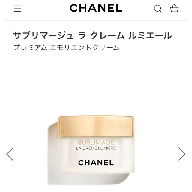 値下げ！【新品・未使用】CHANEL SUBLIMAGE ローション