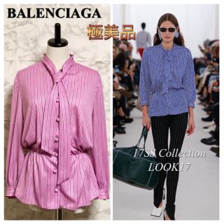 バレンシアガ(Balenciaga)の【極美品】【17SS LOOK17】BALENCIAGA ラヴァリエールトップス(シャツ/ブラウス(長袖/七分))