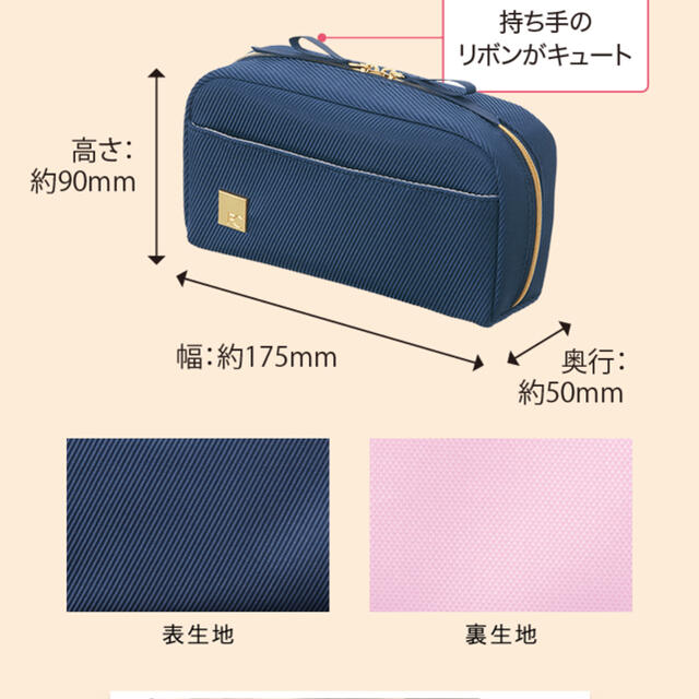 FANCL(ファンケル)のLune様　専用　ファンケル  非売品　ツイルポーチ レディースのファッション小物(ポーチ)の商品写真