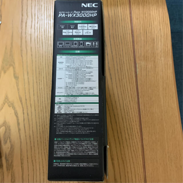 NEC(エヌイーシー)のAterm WX3000HP PA-WX3000HP スマホ/家電/カメラの生活家電(その他)の商品写真