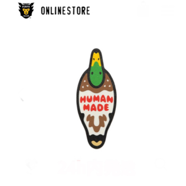 A BATHING APE(アベイシングエイプ)のHUMAN MADE FELT COASTER DUCK #2 メンズのファッション小物(その他)の商品写真