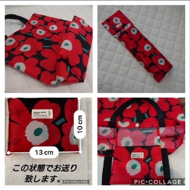 marimekko(マリメッコ)のエコバッグ ピンク＆グレー レディースのバッグ(エコバッグ)の商品写真