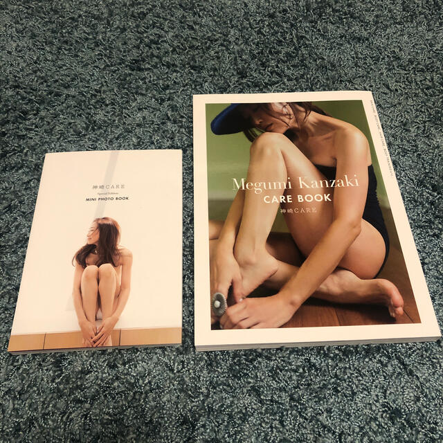 神崎CARE エンタメ/ホビーの本(ファッション/美容)の商品写真