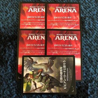 マジックザギャザリング(マジック：ザ・ギャザリング)のMTG☆ イコリア：巨獣の棲処　プロモパック封入カード　5枚(カードサプライ/アクセサリ)