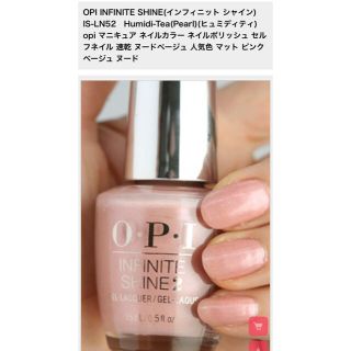 オーピーアイ(OPI)のO.P.I マニキュア(マニキュア)