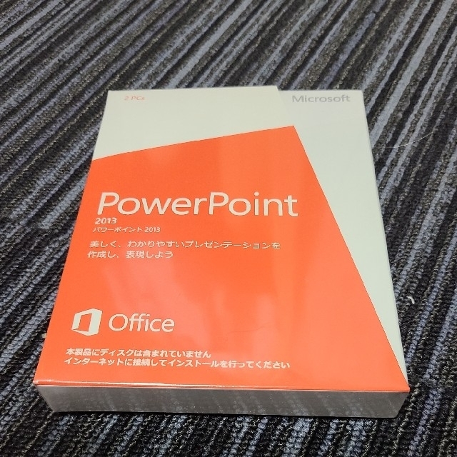 Microsoft PowerPoint 2013【新品未開封】PC/タブレット
