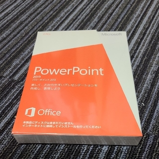 Microsoft PowerPoint 2013【新品未開封】(PC周辺機器)