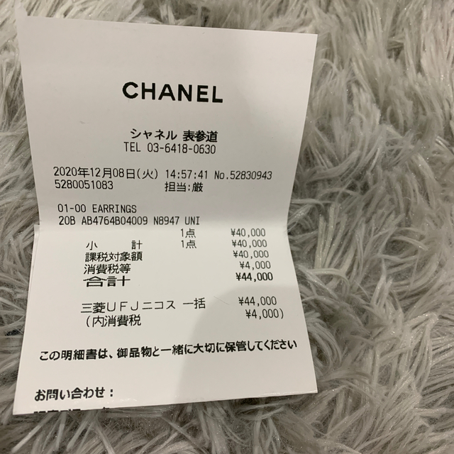 CHANELピアス