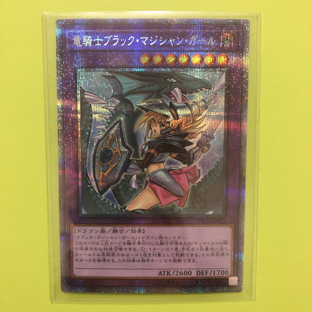 ドラゴンズ・サイン プロモ ドラゴンズ・サイン プロモ