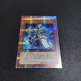 ユウギオウ(遊戯王)の【遊戯王】　召喚師アレイスター　プリズマティックシークレットレア　アーコレ(シングルカード)