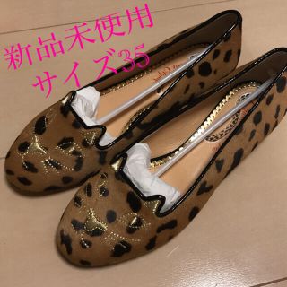 シャルロットオリンピア(Charlotte Olympia)のシャーロットオリンピア　Charlotte olympia パンプス　レオパード(ハイヒール/パンプス)