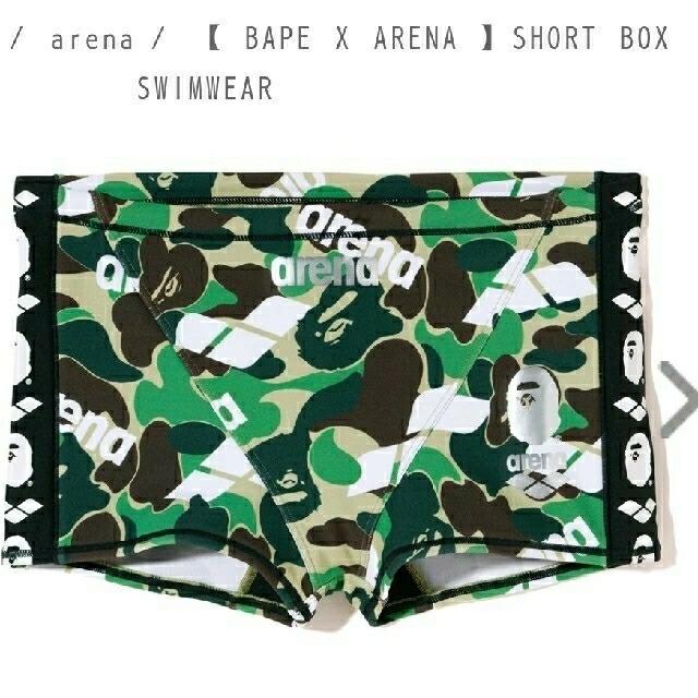 A BATHING APE(アベイシングエイプ)のA BATHING APE BAPE ARENA M SWIMWEAR 水着 メンズの水着/浴衣(水着)の商品写真