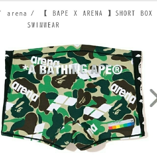 A BATHING APE(アベイシングエイプ)のA BATHING APE BAPE ARENA M SWIMWEAR 水着 メンズの水着/浴衣(水着)の商品写真