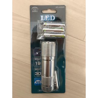 【お値下げしました！】LED mini ALUMI LIGHT(ライト/ランタン)