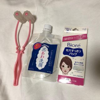 ビオレ(Biore)のゆうゆいちゃん様専用(パック/フェイスマスク)