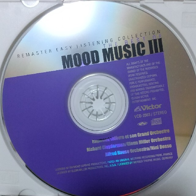 オーケストラムード音楽CD エンタメ/ホビーのCD(ポップス/ロック(邦楽))の商品写真