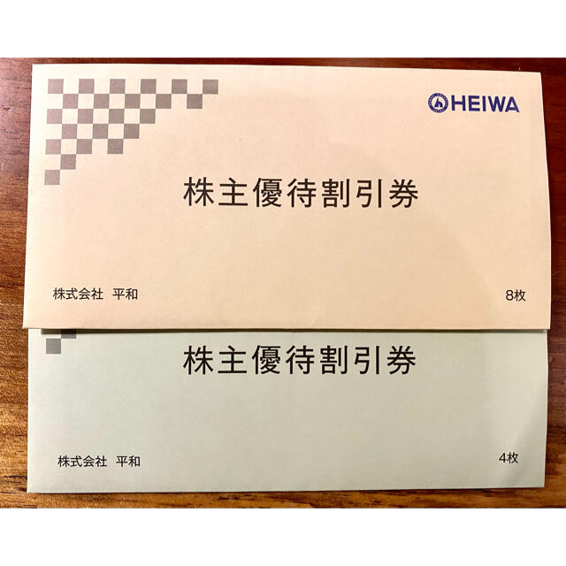 平和株主優待券12,000円分 2021年12月末期限 | so80.com.br