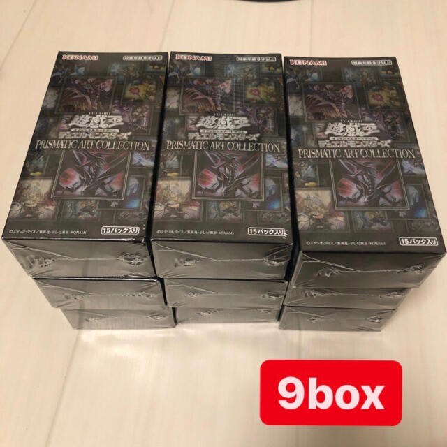 一番の贈り物 遊戯王 - prismatic art collection 9box プリコレ 9箱
