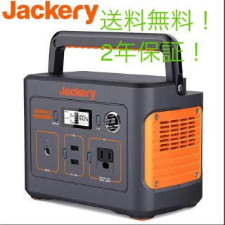 Jackery ポータブル電源 400(その他)