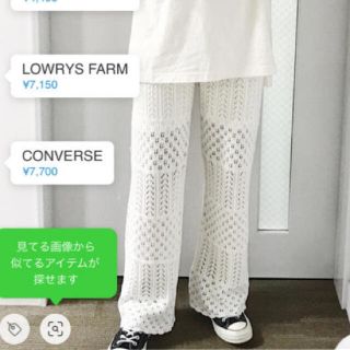 ローリーズファーム(LOWRYS FARM)の【値下】クロシェ編み　ニットパンツ　レース(その他)