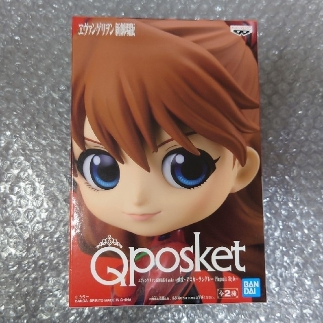 Qposket 人気作3体セット