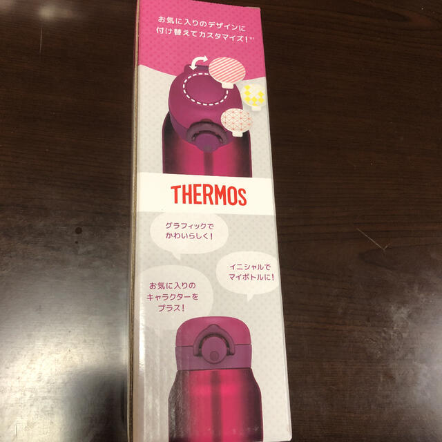 THERMOS(サーモス)のサーモス　水筒　真空断熱ケータイマグ　0.75 キッズ/ベビー/マタニティの授乳/お食事用品(水筒)の商品写真