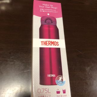 サーモス(THERMOS)のサーモス　水筒　真空断熱ケータイマグ　0.75(水筒)