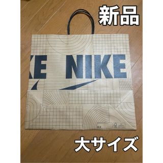 ナイキ(NIKE)の【新品】ナイキ ショッパー 紙袋 大サイズ 1枚(ショップ袋)