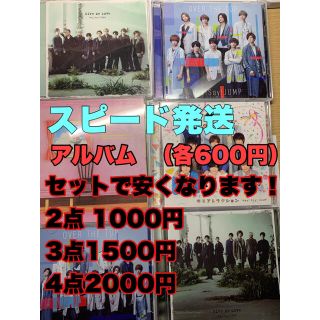 ヘイセイジャンプ キャップの通販 51点 Hey Say Jumpを買うならラクマ ヘイセイジャンプ キャップの通販 51点 Hey Say Jumpを買うならラクマ
