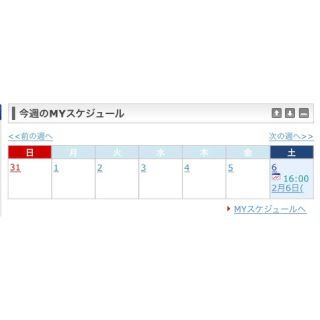 タックシュッパン(TAC出版)のアビタス uscpa ログインid パスワード 英文会計入門付き 問題集付き(資格/検定)