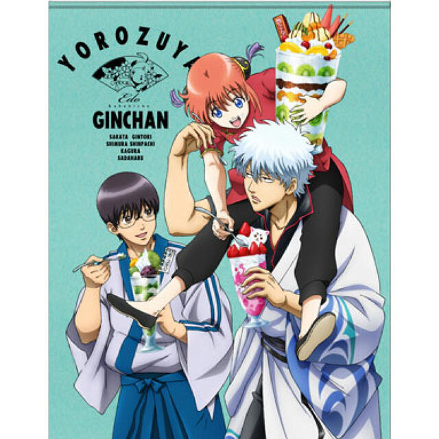 FINAL　銀魂　THE　銀時＆新八＆神楽の万事屋銀ちゃん100cmタペストリー