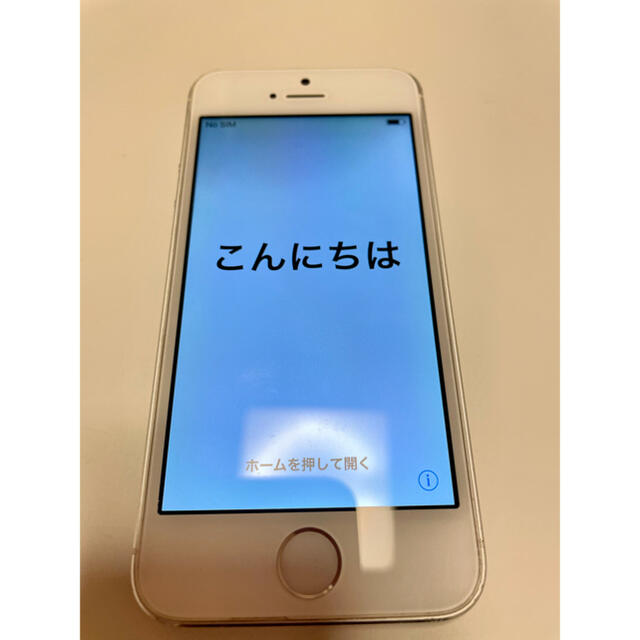 iPhone5s  16G シルバー docomo版