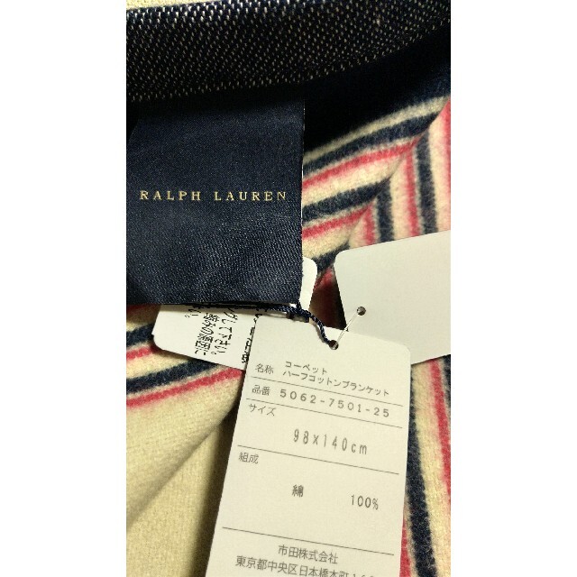 Ralph Lauren(ラルフローレン)のラルフローレン RALPH LAUREN コットン ブランケット キッズ/ベビー/マタニティのこども用ファッション小物(おくるみ/ブランケット)の商品写真