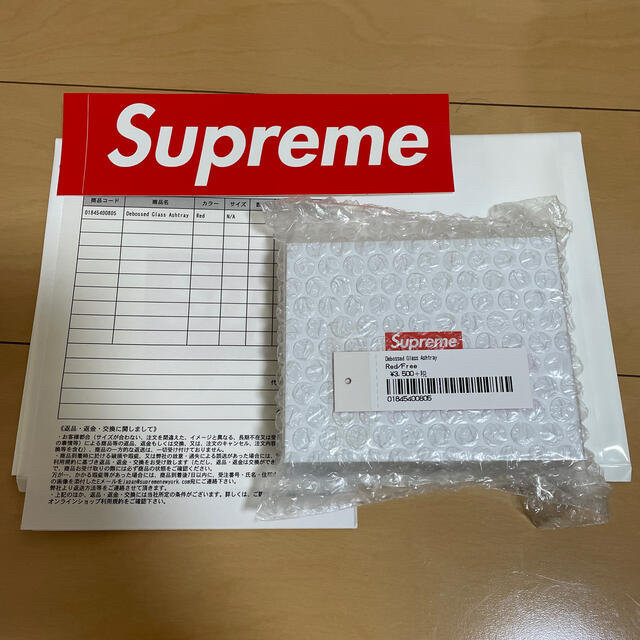 supreme 20SS Debossed Glass Ashtray