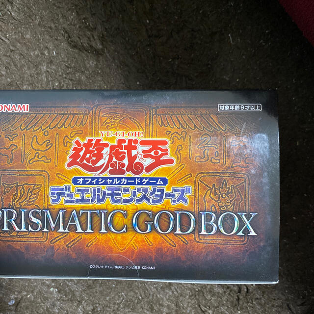 遊戯王　PRISMATIC GOD BOX  未開封