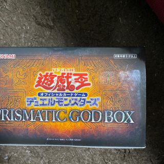 ユウギオウ(遊戯王)の遊戯王　PRISMATIC GOD BOX  未開封(Box/デッキ/パック)