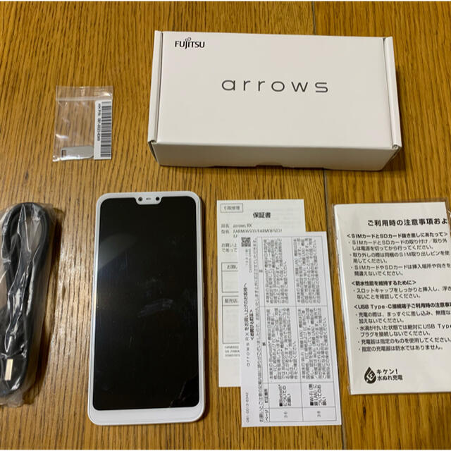 富士通(フジツウ)のYU様専用出品【新品】arrows RX SIMフリー ホワイト① スマホ/家電/カメラのスマートフォン/携帯電話(スマートフォン本体)の商品写真