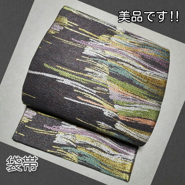 【 お値下げしました‼ 】  袋帯 六通 金彩刺繍 正絹 グレー系