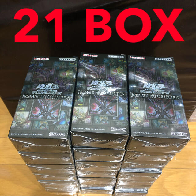 PRISMATIC ART COLLECTION  21BOX