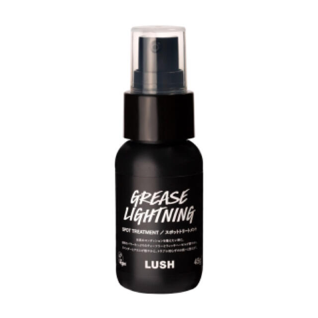 LUSH(ラッシュ)のLUSH 艶肌ドロップ コスメ/美容のスキンケア/基礎化粧品(美容液)の商品写真