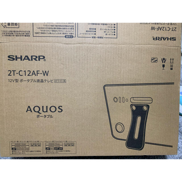 SHARP AQUOS ポータブル AP/AF 2T-C12AF-W