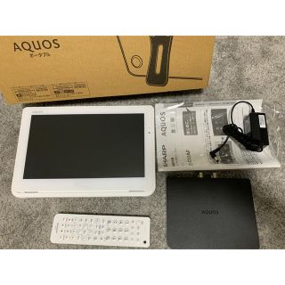 アクオス(AQUOS)のSHARP AQUOS ポータブル AP/AF 2T-C12AF-W(テレビ)