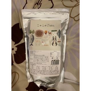 新品！！未開封！このこのごはん1kg(ペットフード)