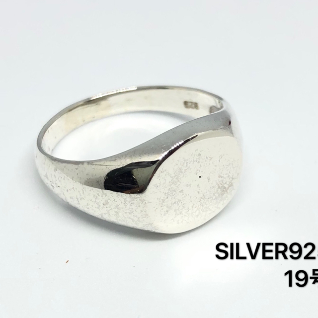 三連リング シルバー925 スターリング　銀　シンプル指輪　ギフト　トリニティ
