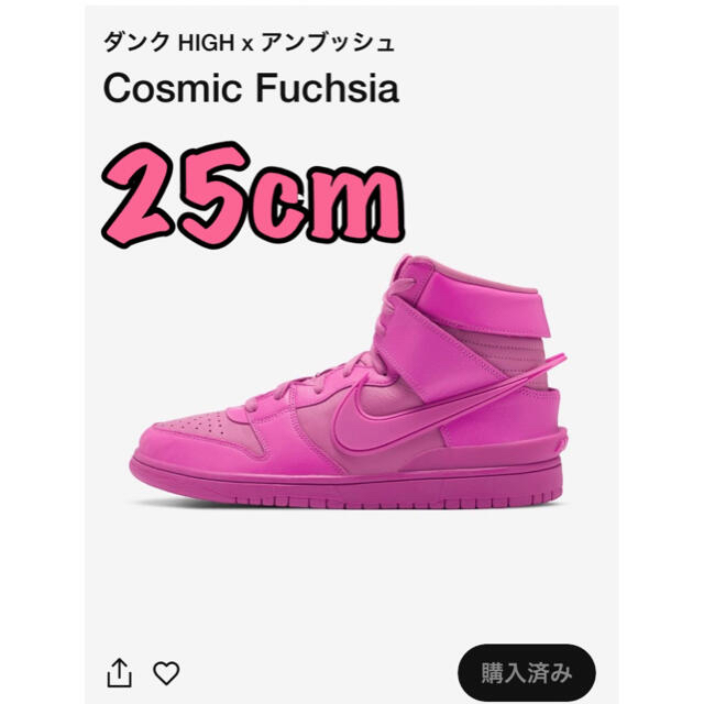 NIKE(ナイキ)のNIKE ダンク High ✖️ アンブッシュ　ピンク メンズの靴/シューズ(スニーカー)の商品写真