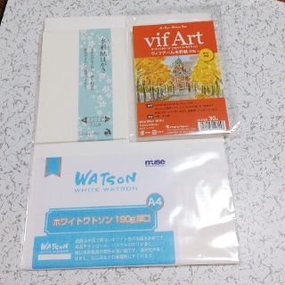 マルマン(Maruman)の水彩紙セット販売(スケッチブック/用紙)